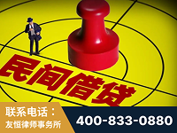 博尔塔拉蒙古-山东某歌集团集资诈骗、非法吸收公众存款案-郑祥律师