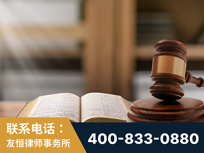 博尔塔拉蒙古-刑事律师